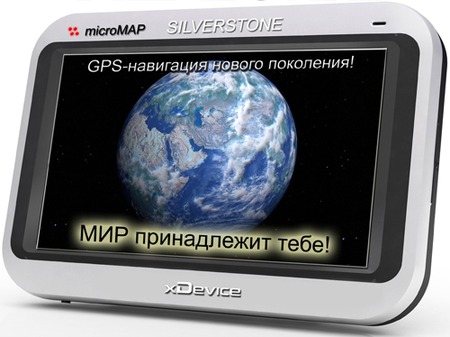 Навигатор xDevice SilverStone