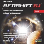 Новый диск Компьютерный планетарий Redshift 5.1 (Jewel)