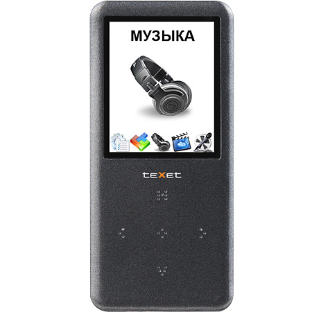 Плеер MP3 Flash Texet T-699 (серый)