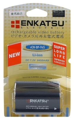Аккумулятор для Canon UC-V300 Enkatsu VCN BP-945