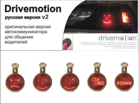 Автомобильный коммуникатор DriveMotion Русская версия-2