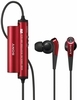 Наушники Sony MDR-NC33