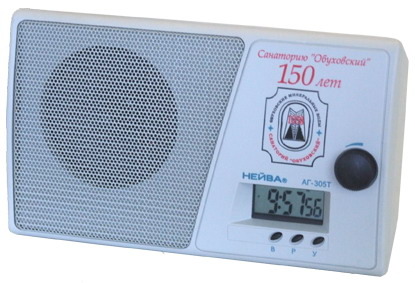 Радиоточка "Нейва АГ-305 Т"